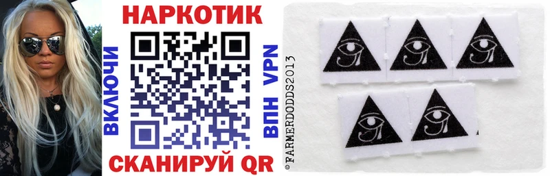 Купить закладку КОКАИН Alpha PVP Мефедрон ГАШ Канабис Старица