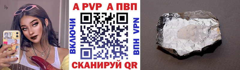 Альфа ПВП СК КРИС  Купить закладки  Старица 