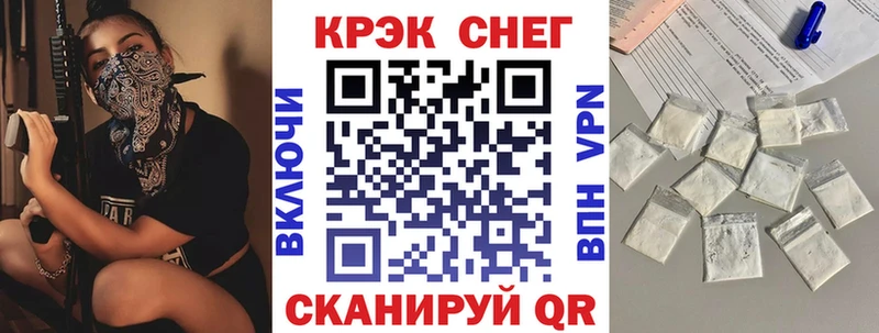 КОКАИН Перу  Купить где  Старица 