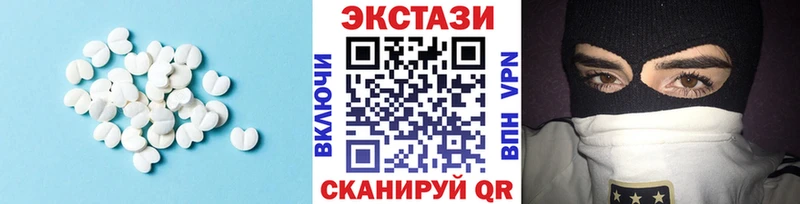 Купить закладки  Старица  Ecstasy Philipp Plein 