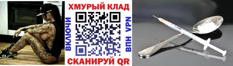 Героин VHQ Старица