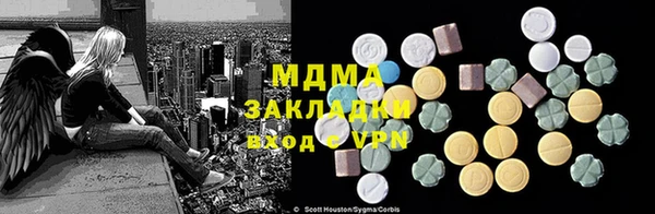 соль курить ск Нефтекумск