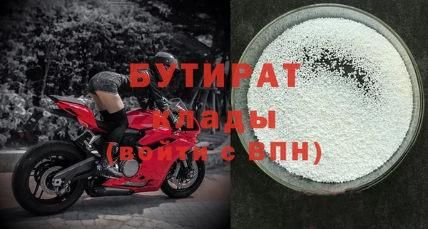 твердый Нефтегорск