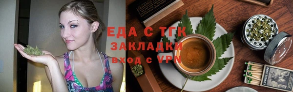 соль курить ск Нефтекумск