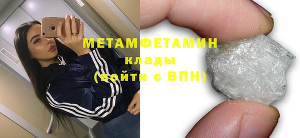 спайс Надым