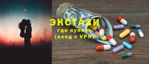 спайс Надым