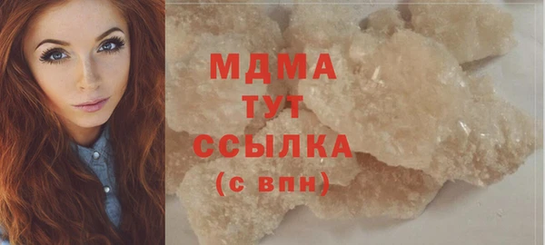 твердый Нефтегорск