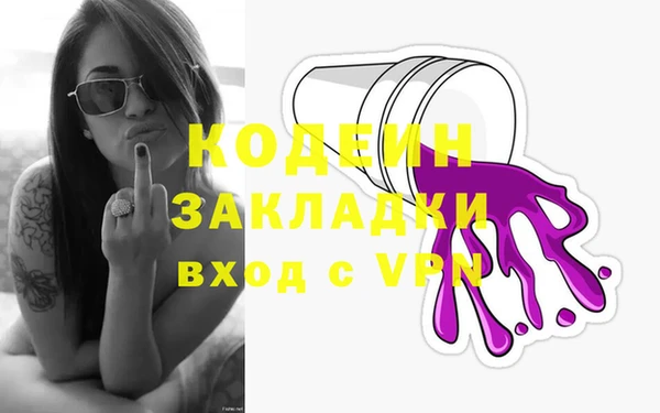 мефедрон мука Нея