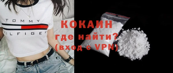 мефедрон мука Нея