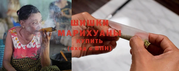 мефедрон мука Нея