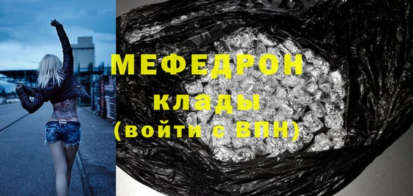 соль курить ск Нефтекумск
