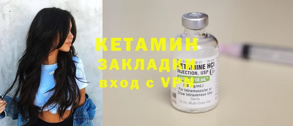мефедрон мука Нея