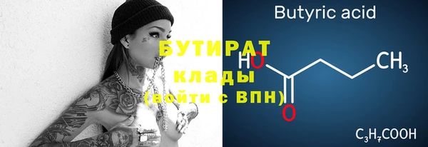 твердый Нефтегорск