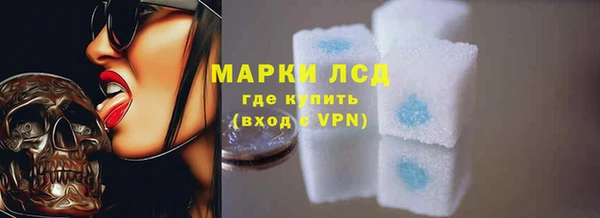 мефедрон мука Нея