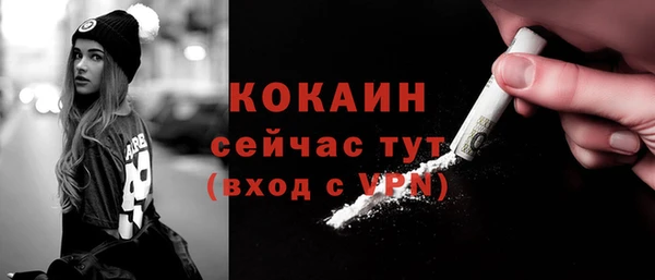 мефедрон мука Нея
