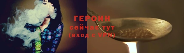 соль курить ск Нефтекумск
