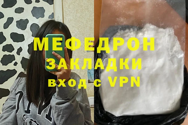 соль курить ск Нефтекумск