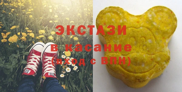 мефедрон мука Нея