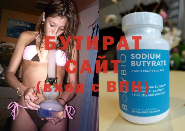 мефедрон мука Нея