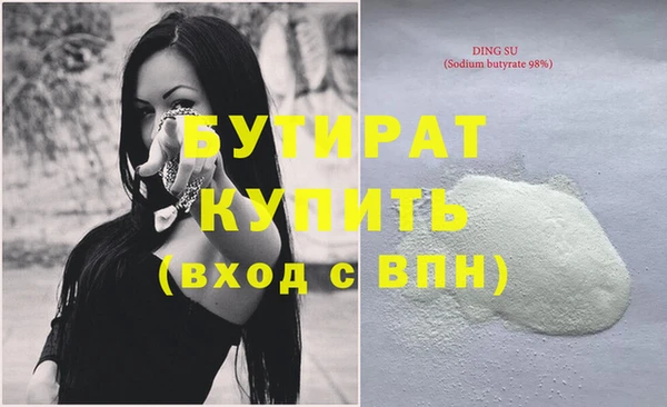 мефедрон мука Нея
