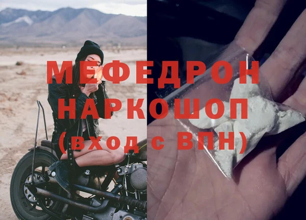 соль курить ск Нефтекумск