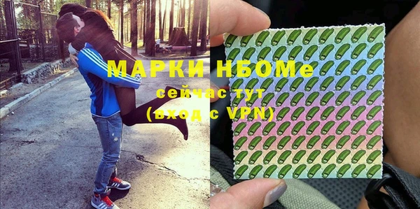 скорость Навашино