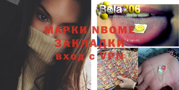 скорость Навашино