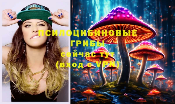 мефедрон мука Нея