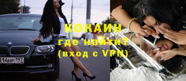 соль курить ск Нефтекумск