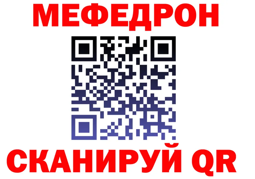 МЕФ VHQ как войти это KRAKEN Старица