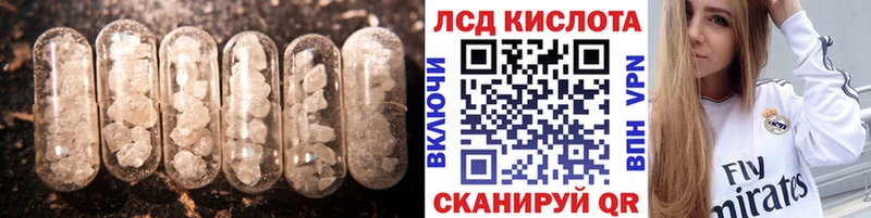 LSD-25 экстази кислота  Купить где  Старица 