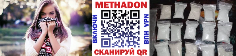 Купить где  Старица  Метадон мёд 