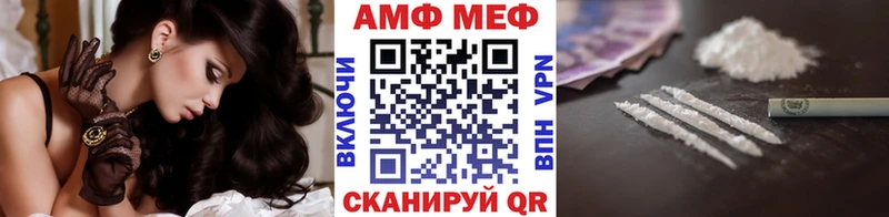 Первитин кристалл  Купить закладки  Старица 