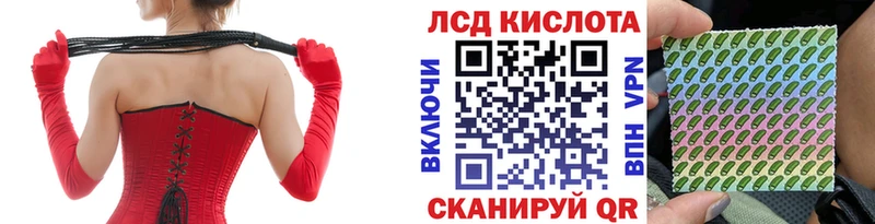 Марки NBOMe 1,8мг  Купить где  Старица 