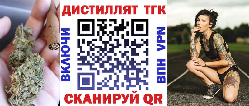 Купить  Старица  ТГК концентрат 